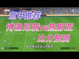阿森纳本赛季防守数据分析与历史比较